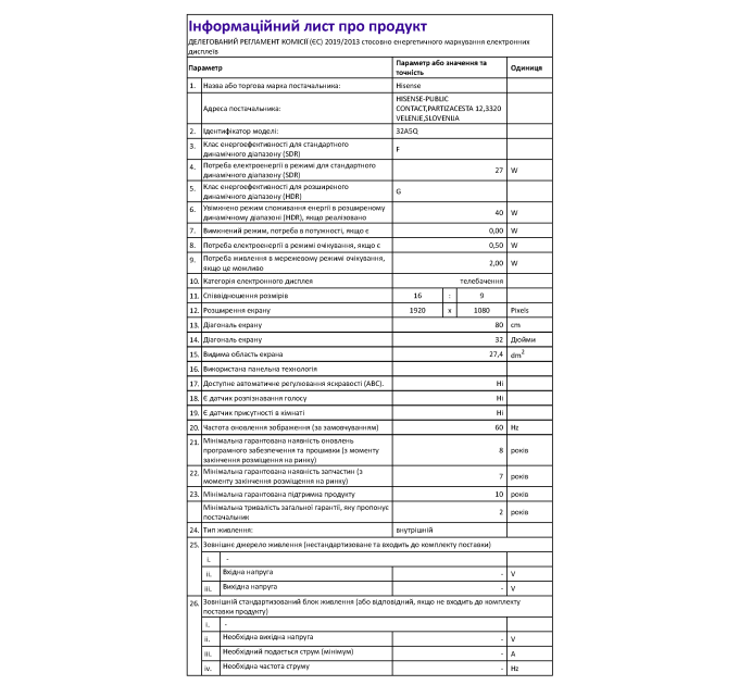 LED-телевізор Hisense 32A5Q  (7134239)