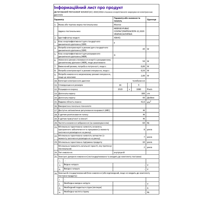 LED-телевізор Hisense 40A4Q  (7134240)
