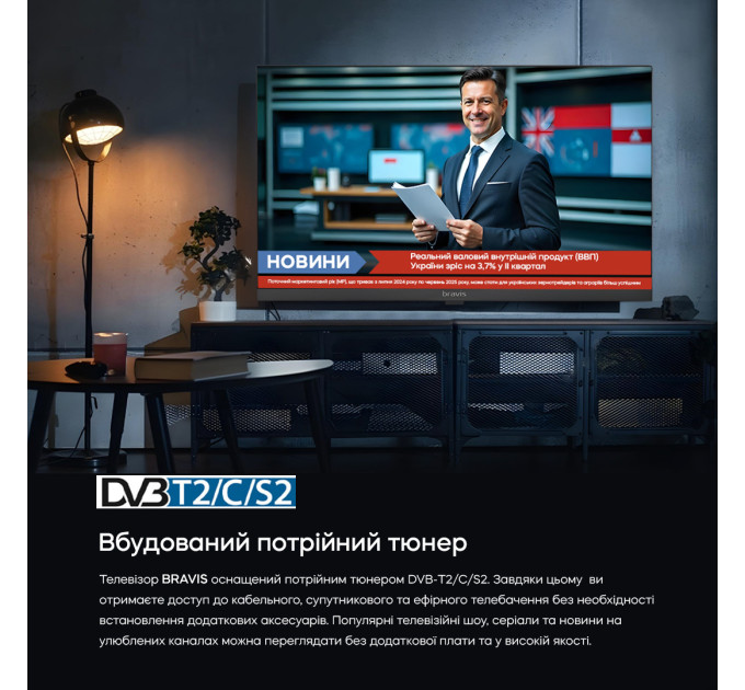 LED-телевізор Bravis 24K4100H (7134810)