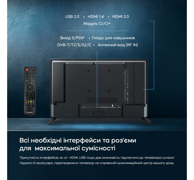 LED-телевізор Bravis 24K4100H (7134810)