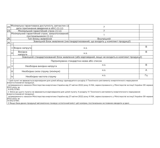 LED-телевізор Bravis 32K4100H  (7134811)