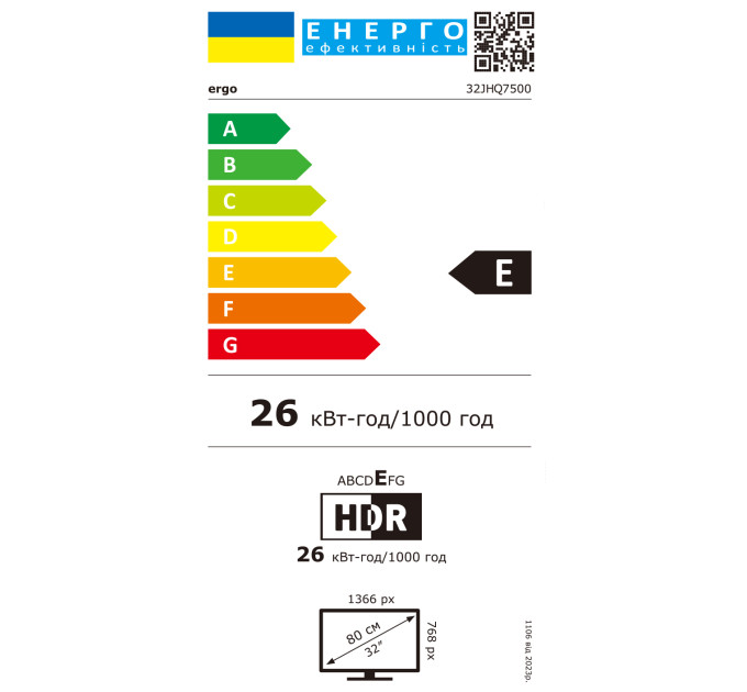 Телевізор ERGO 32JHQ7500 (7221379)