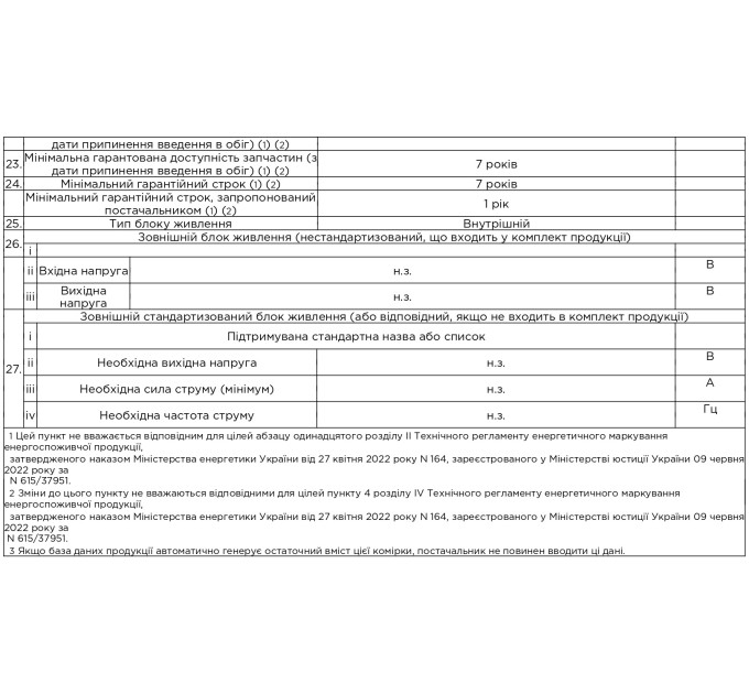 LED-телевізор Bravis 32L5000H  (7221382)