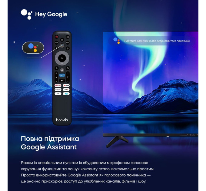 LED-телевізор Bravis 43L7000Q  (7221383)