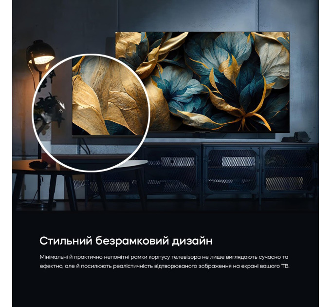 LED-телевізор Bravis 43L7000Q  (7221383)