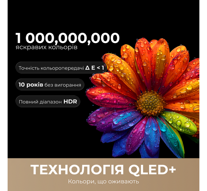 LED-телевізор Dreame Vivid QLED 4K TV 50Q100  (7262666)