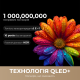 LED-телевізор Dreame Vivid QLED 4K TV 65Q100  (7262668)