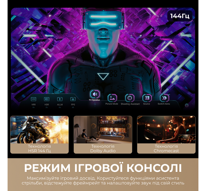 LED-телевизор Dreame Aura Mini LED 4K TV 65S100  (7262671)