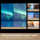 LED-телевизор Dreame Aura Mini LED 4K TV 65S100  (7262671)