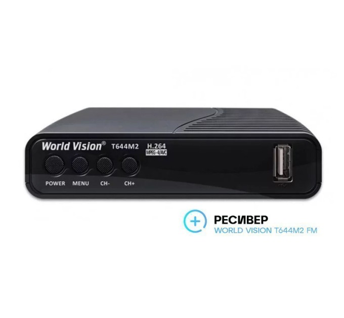 Комплект T2 World Vision T644M2 FM, Антенна Eurosky 003, 10м кабеля и штекеры