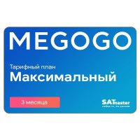 Тариф Максимальний від Megogo на 3 місяці