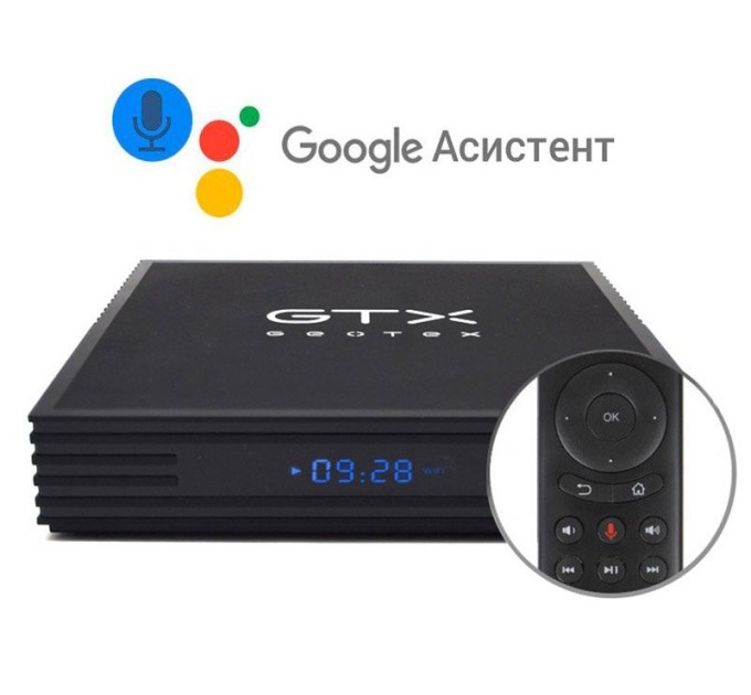 Смарт приставка Geotex GTX-R10i PRO 4/32 Голос