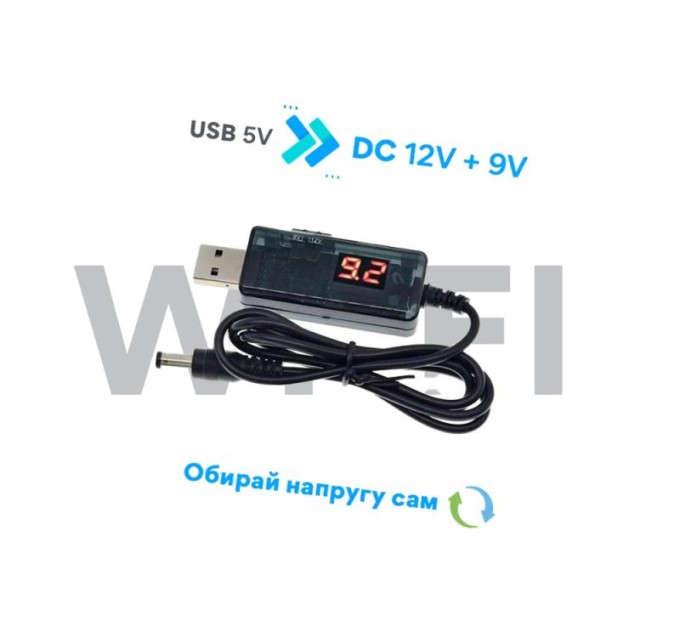 Кабель питания от Power Bank USB 5V - DC 9V/12V для Wi-Fi роутера, повышающий с переключателем напряжения (5.5 х 2.1)