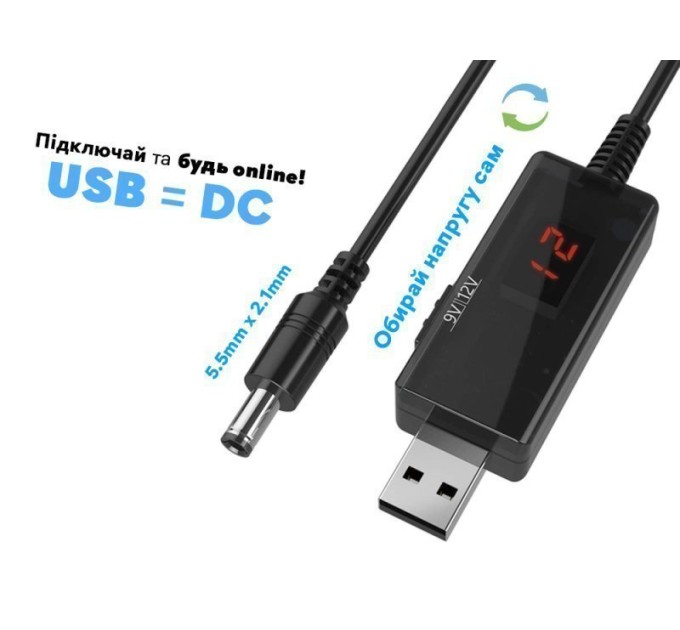 Кабель питания от Power Bank USB 5V - DC 9V/12V для Wi-Fi роутера, повышающий с переключателем напряжения (5.5 х 2.1)