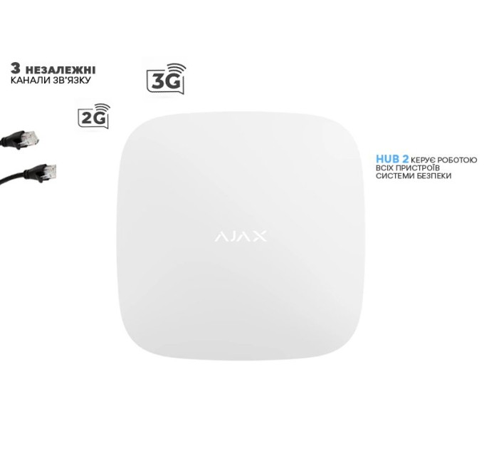 Комплект сигналізації Ajax StarterKit2 White (8EU) UA - бездротова система охорони