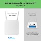 4G Wi-Fi router MC-116B (акумулятор)