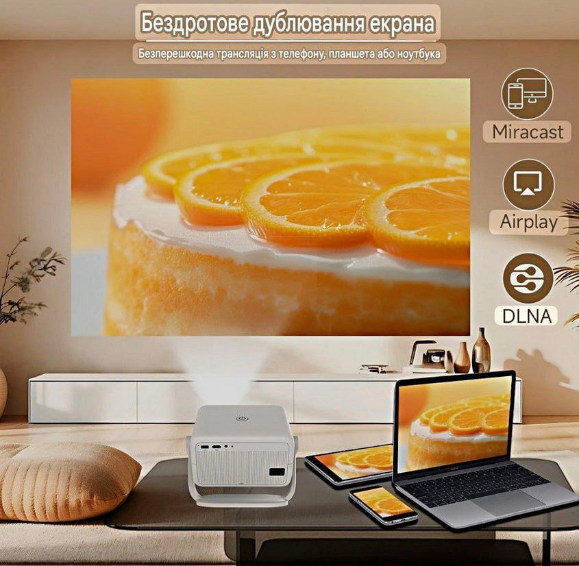 Бездротова трансляція зі смартфона на проектор Magcubic L018