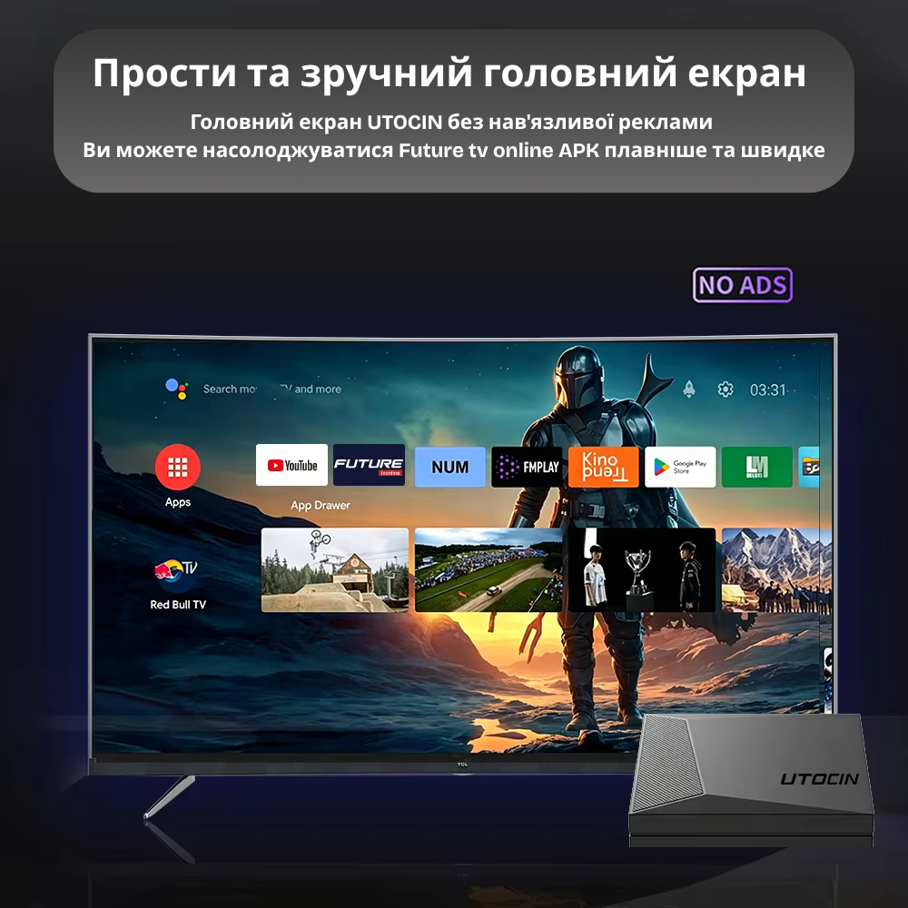 Порти підключення UTOCIN TX99