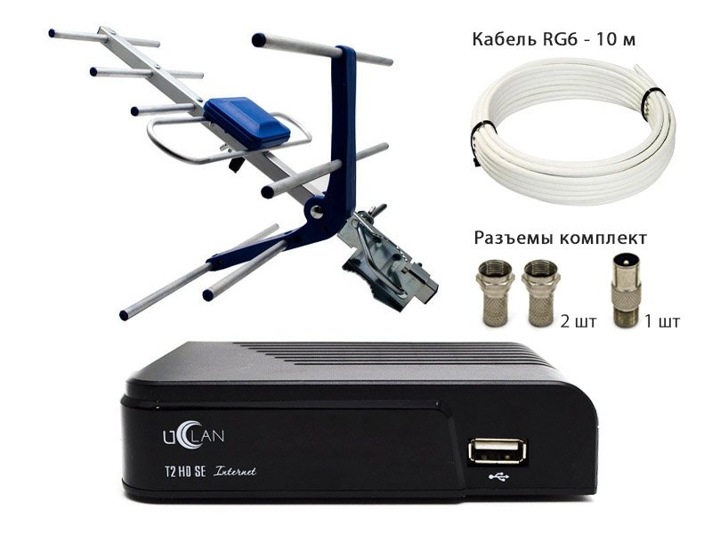 Комплект uClan T2 HD SE c Антенной ES-003, 10м кабеля и штекеры