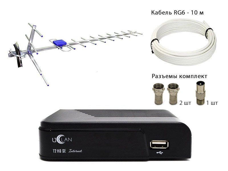 Комплект uClan T2 HD SE c Антенной ES-007, 10м кабеля и штекеры