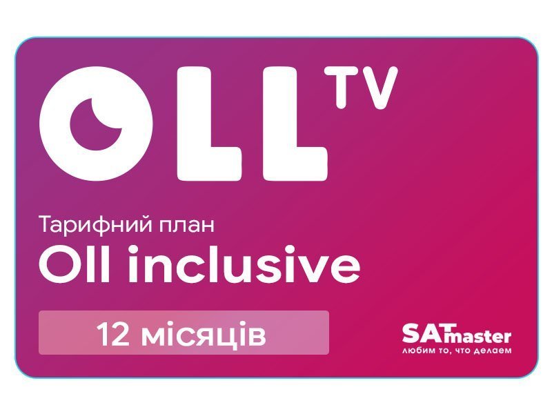 satmaster Тарифный план Oll inclusive от OLL.TV на 12+3 месяцев