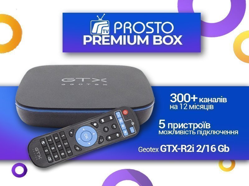 satmaster Prosto.TV Premium Box (12мес. телевидения)