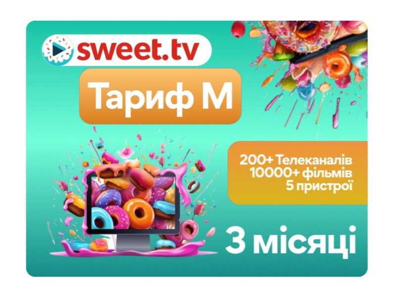 Тариф M от Sweet TV на 3 месяца