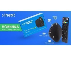 Inext TV-X 6 місяців Київстар ТВ 