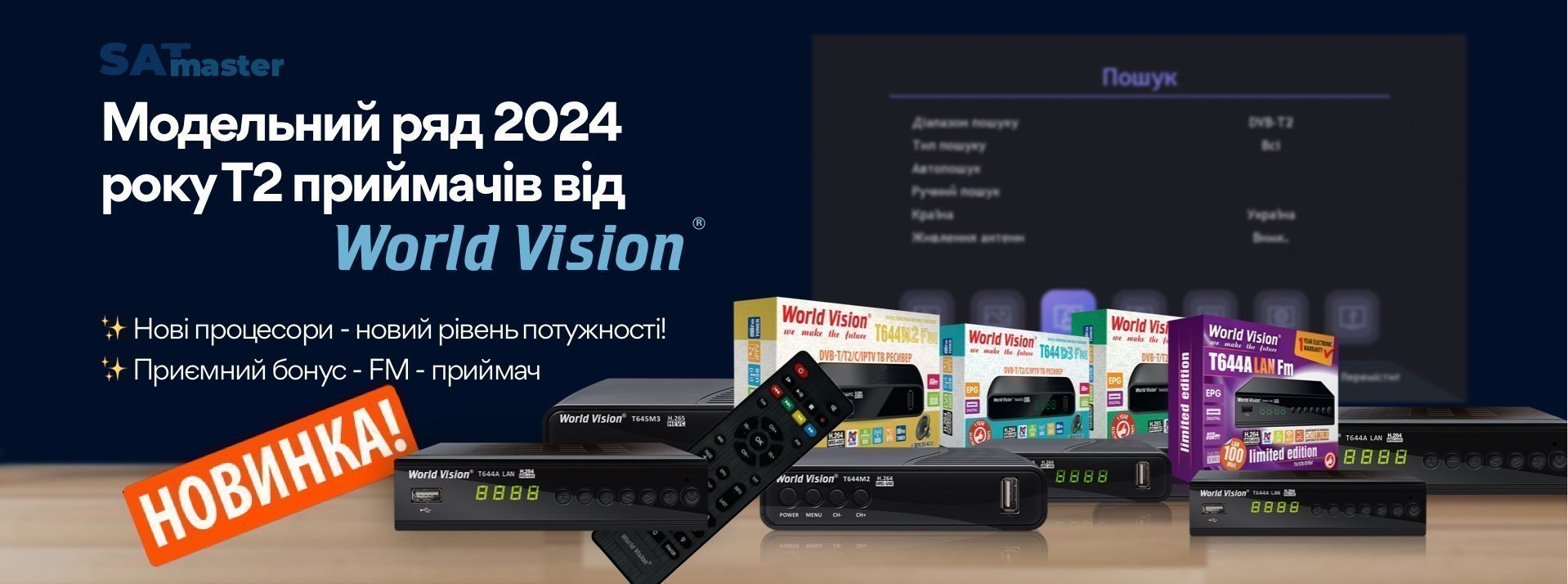   2024  2   World Vision