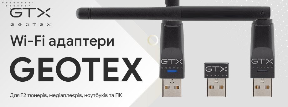 Geotex GTX-r2i